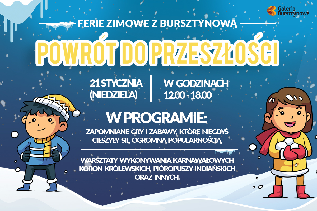 ferie w Bursztynowej 2018